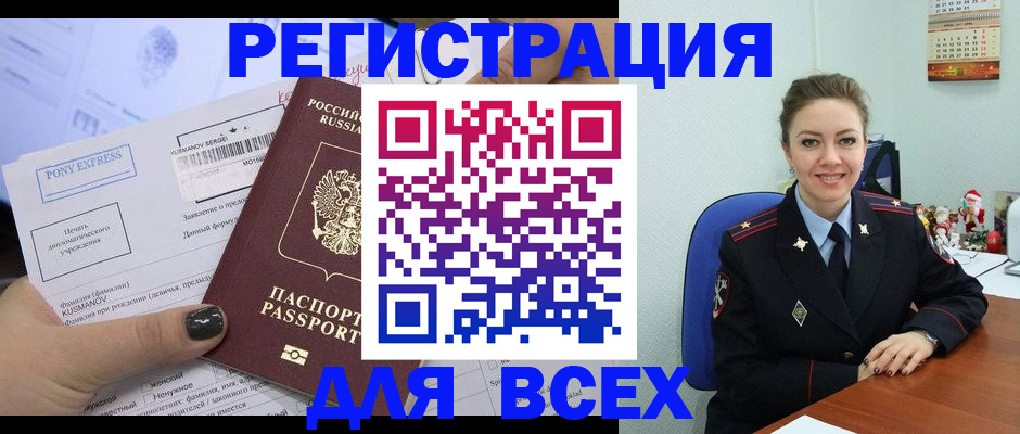 регистрация для дет. сада в Катайске
